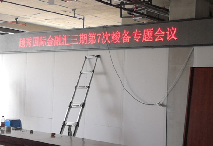 烏海led顯示屏安裝時(shí)不可忽略的三個安全問題