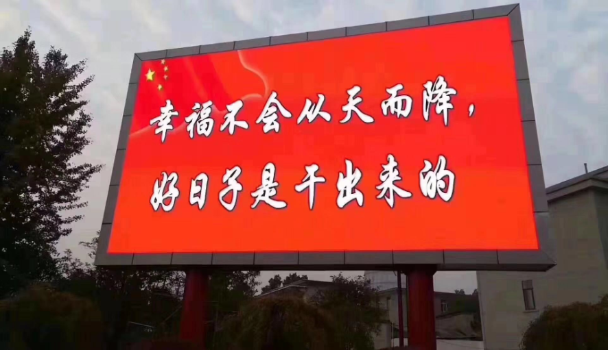 保定室外LED屏使用無(wú)線LED控制卡的優(yōu)勢(shì)