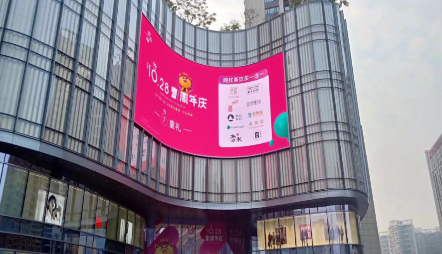 保定室外LED屏廣告設(shè)計(jì)的要點(diǎn)